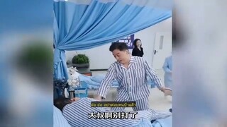 ชายรอดตายจากฟ้าผ่า แต่ไม่คาดคิดว่าสมองของเขาจะถูกฝังระบบวิเคราะห์มนุษย์สุดประหลาด!