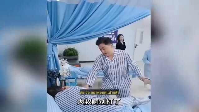 ชายรอดตายจากฟ้าผ่า แต่ไม่คาดคิดว่าสมองของเขาจะถูกฝังระบบวิเคราะห์มนุษย์สุดประหลาด!