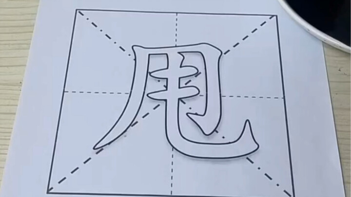 Embarrassing myself!