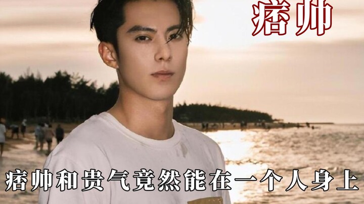Chẳng cô gái nào cưỡng lại được vẻ đẹp “bất cần mà sành điệu”, khuyên Dương Dương nên học hỏi một ch