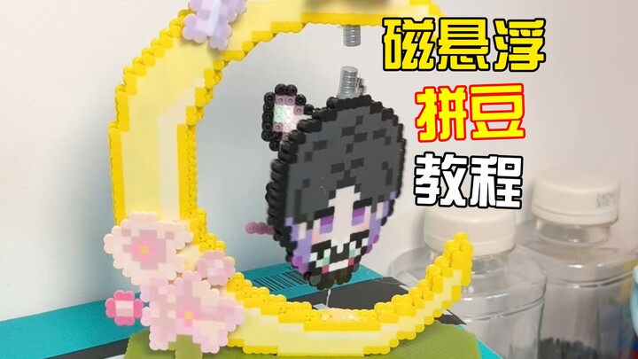 ها هو دليل تركيب بذور فراشة جوجيتسو بالتعليق المغناطيسي!