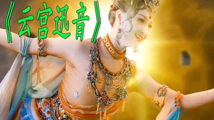 The Central Plains culture has always been well-known. Henan TV's beautiful Han dance