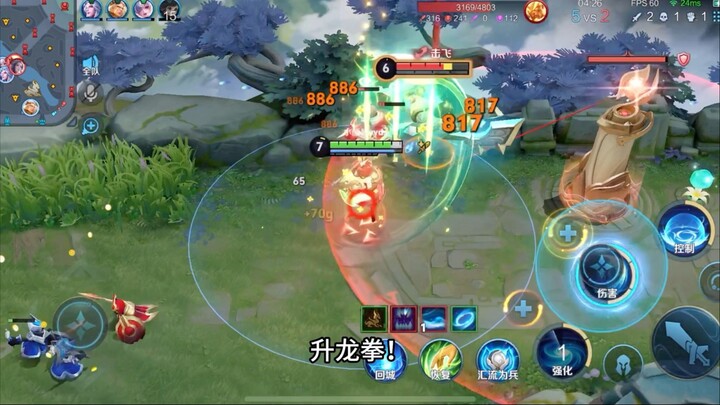 "Pan Gu yang Bisa Menari"