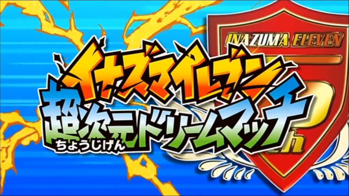 Nintendo AU NZ on X: Head over to Cartoon Network for Inazuma Eleven GO  the Movie at 2pm today.  / X