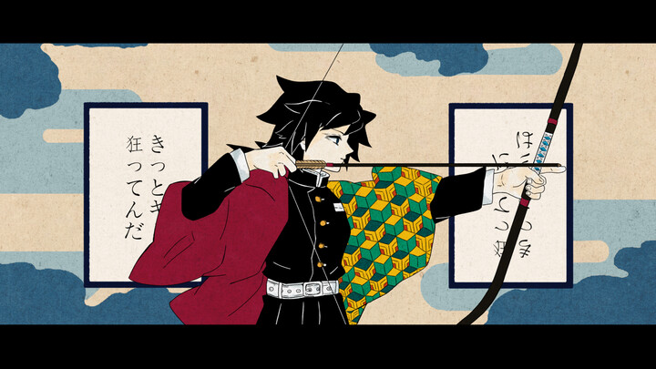 【Kimetsu | Pusat Air】Keputusan Ikut Saja dari Giyuu