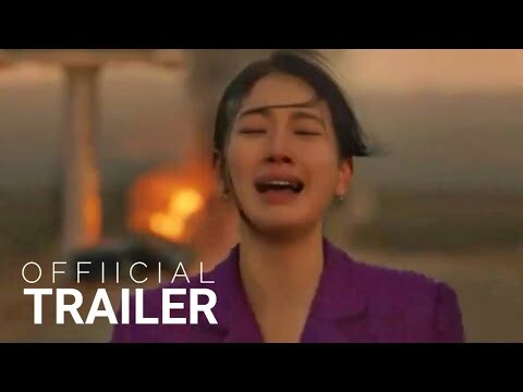 Anna / 안나 - Official Trailer #1 | Korean Drama