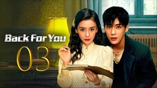 🇨🇳EP03 | BFY: Searching for Shadows (2025) [EngSub]
