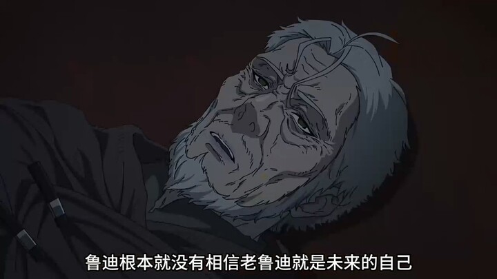 Fun fact: Rudeus never fully trusted Old Rudeus! — "Isekai Nonbiri Nouka"