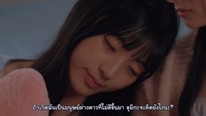 [ Aileen ] Hoshikuzu Telepath Live Action EP09 โทรจิตละอองดาว คนแสดง ซับไทยจ้า