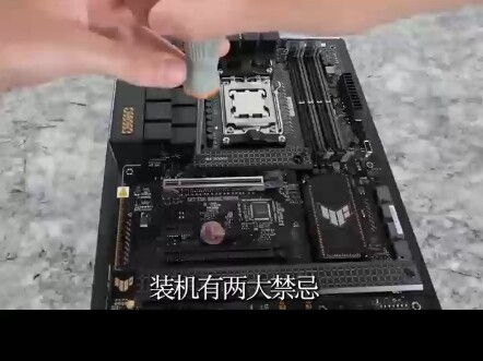 Major no-no in PC assembly: Never assemble your PC at night!