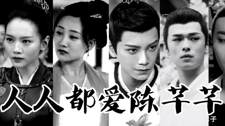 【Semua Orang Cinta Chen Qianqian】Semua Qianqian | Semua Karakter Berubah Jahat | Nikah Sebelum Waktu