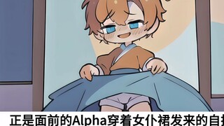 【Everything is pampered】