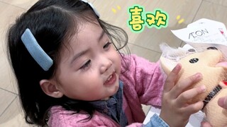 看来还是不够喜欢
