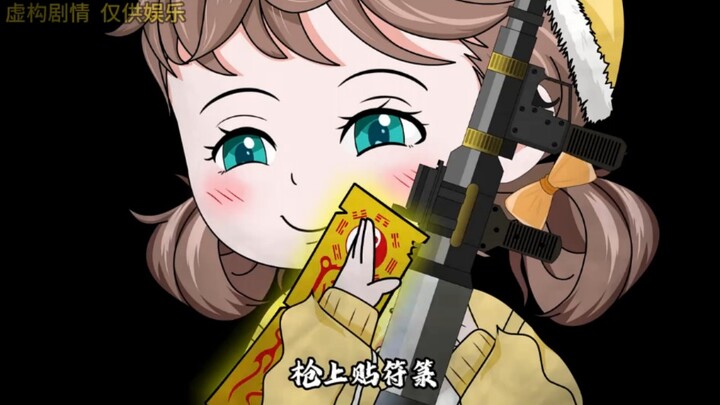 37集: 我进入到死亡率达到99%的副本，诡异被我炸成了碎渣BOSS被我缝成了玩偶，就连十大鬼皇见了我也得俯首称臣，只因我爸比是这个惊悚世界的最强鬼帝