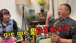 原来我爸才是钓鱼高手