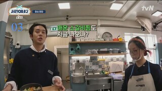 [subbed] S02EP03 SEOJININE KOREAN VERSION in ICELAND