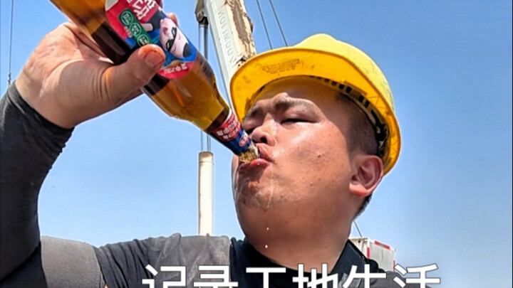 又回西站干了一天活！又吃上了红烧牛肉盖浇饭！