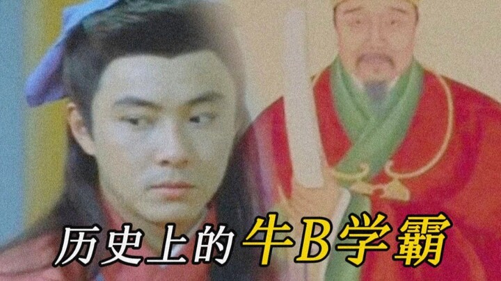 Sang jenius terhebat dalam sejarah!! Pernah mengungguli Tang Bohu?? Sehebat apa sang zhuangyuan Lun 