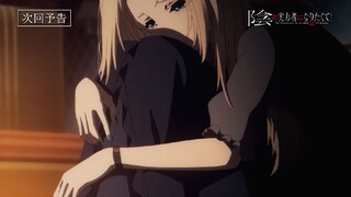 PV kage no jitsuryokusha S2 eps 7