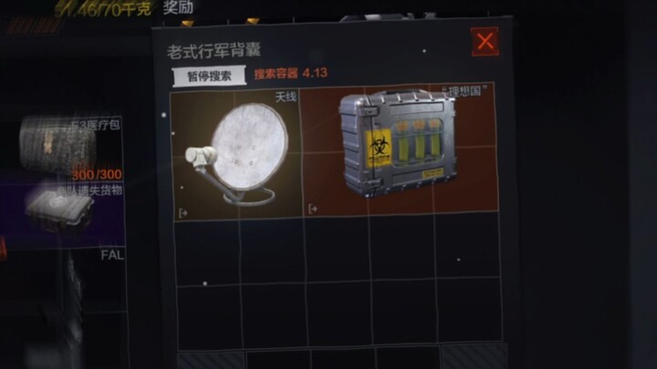 الشخص الأكثر تأثرًا في المنطقة المظلمة!