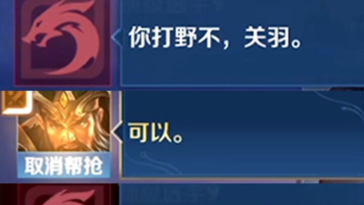 Mischievous Guan Yu 😈😈