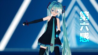 MMD/Hatsune Miku สัมผัสที่หก 4k60fps