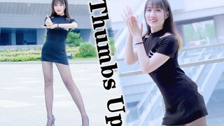 【咕噜云】Thumbs Up❤竖屏蹦迪更性感！！！