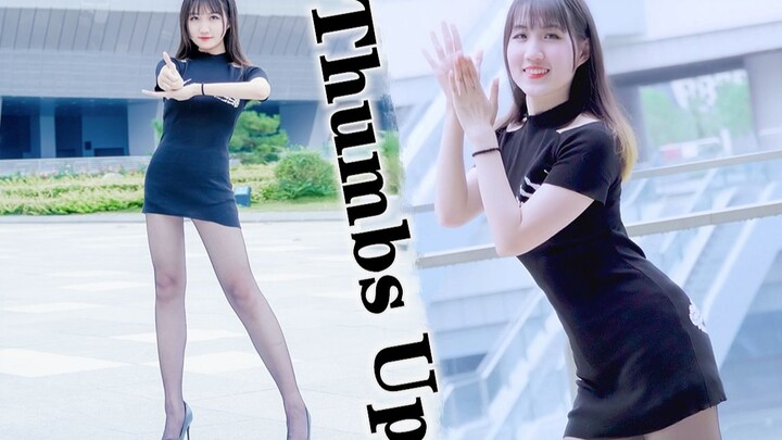 【咕噜云】Thumbs Up❤竖屏蹦迪更性感！！！