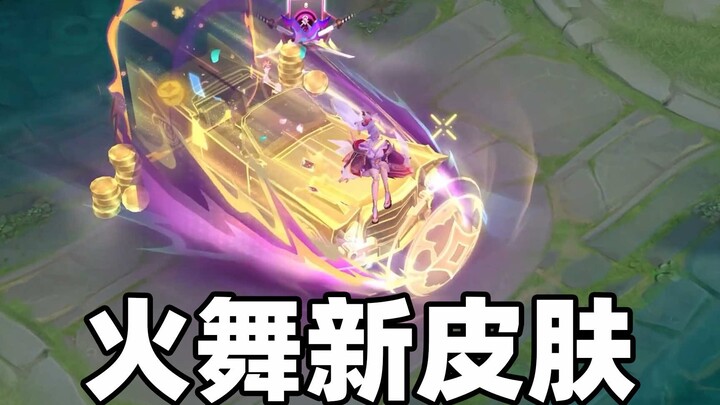 王者变拳皇！不知火舞无双新皮肤全面曝光