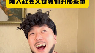 هل سبق لك أن شاركت مع صديق في تأسيس مشروع، وكيف انتهى الأمر في النهاية؟ #الواقعية_الحقيقية #أحداث_حق