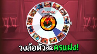 Super Sus แฝงตัวไหนโชคดีมากที่สุดในเกม!