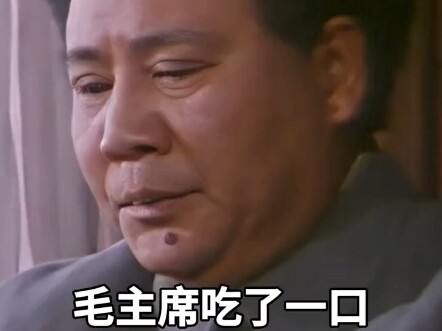 Mantan Presiden Mao mencicipi sebutir pangan milik seorang petani, lalu air mata pun mengalir deras!