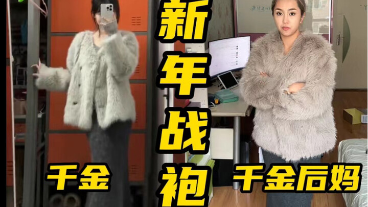 Bộ đồ năm mới của PDD! Rực rỡ, vui tươi đến nỗi chỉ dám mặc vào dịp Tết.