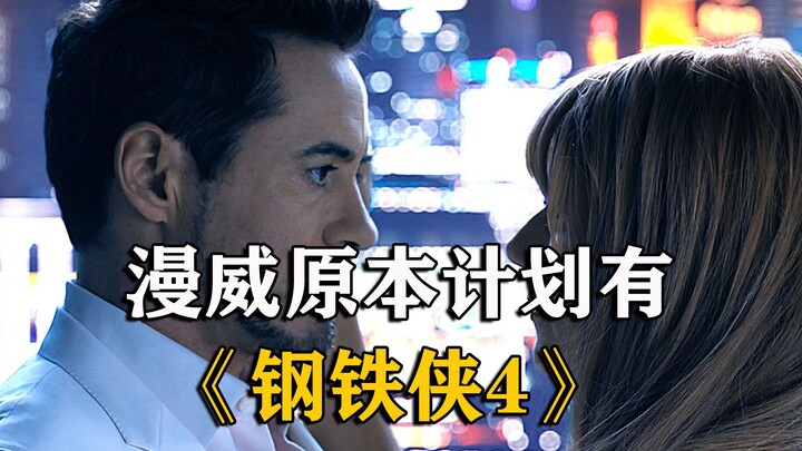 Marvel Originally Planned Iron Man 4—and Even Had the Script Ready!