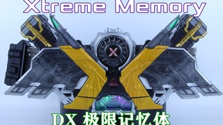 究极的记忆体！假面骑士W DX 极限记忆体 Xtreme Memory 极限飞鹰【味增的把玩时刻 第83期】