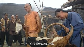 ”指鼠为鸭“大清版