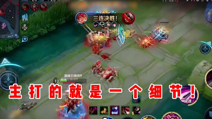 【Zichen】Yang jadi andalan adalah detailnya!