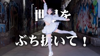 这比繁星更璀璨的⊹꙳ 光线歌 ⊹꙳【原创编舞】