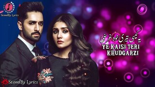 Kaisi Teri Khudgharzi OST | Without Dialogues | Rahat Fateh Ali Khan | Danish Taimoor | ARY Digtial