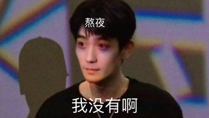 Sau danh hiệu “Ảnh đế mỹ nhân”, Chu Nhất Long lại được dân mạng phong thêm danh hiệu “Ảnh đế ngốc ng