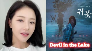 DEVIL IN THE LAKE (2022) Sub Indonesia