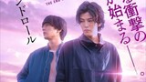 The End of The Tiny World (2021) Subtitle Indonesia