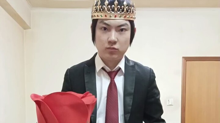 Dear Princess, I want to marry you.