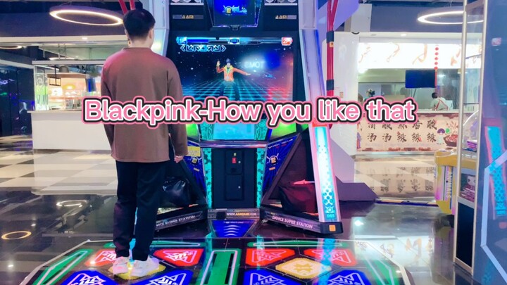 【E舞成名】花式疯狂 BLACKPINK-How you like that