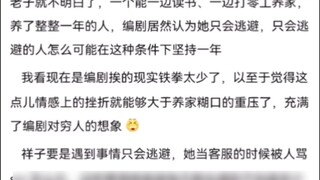 The hen card gives people a sense of domestic idol web drama