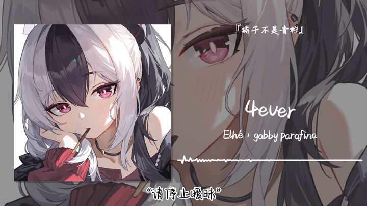 “Please Stop the Ambiguity” || “4ever”