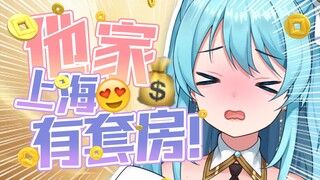 🤯Nhà bạn có hàng chục triệu, tại sao bạn lại muốn làm việc cho tôi? !
