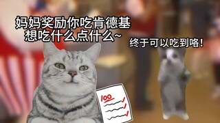 长大后才发现，小时候吃的全是细糠