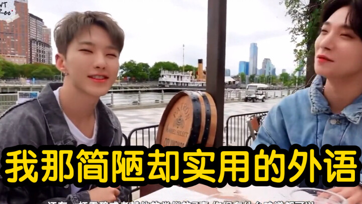Kwon Soon-young: My humble but effective foreign language skills—turns out I only just watched this 