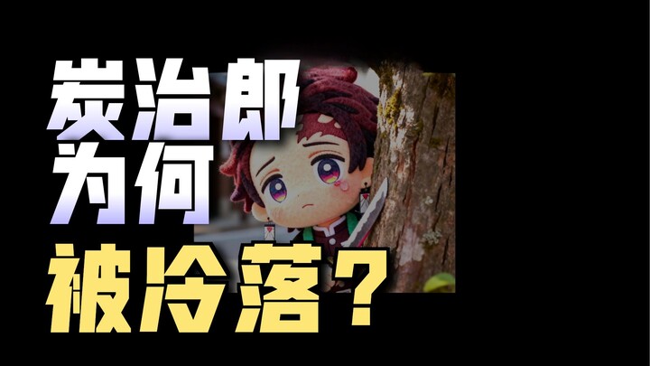 📖Arang yang Terasing #Tanjiro #Kimetsu no Yaiba #Fanfiction #Permintaan Maaf atas OOC